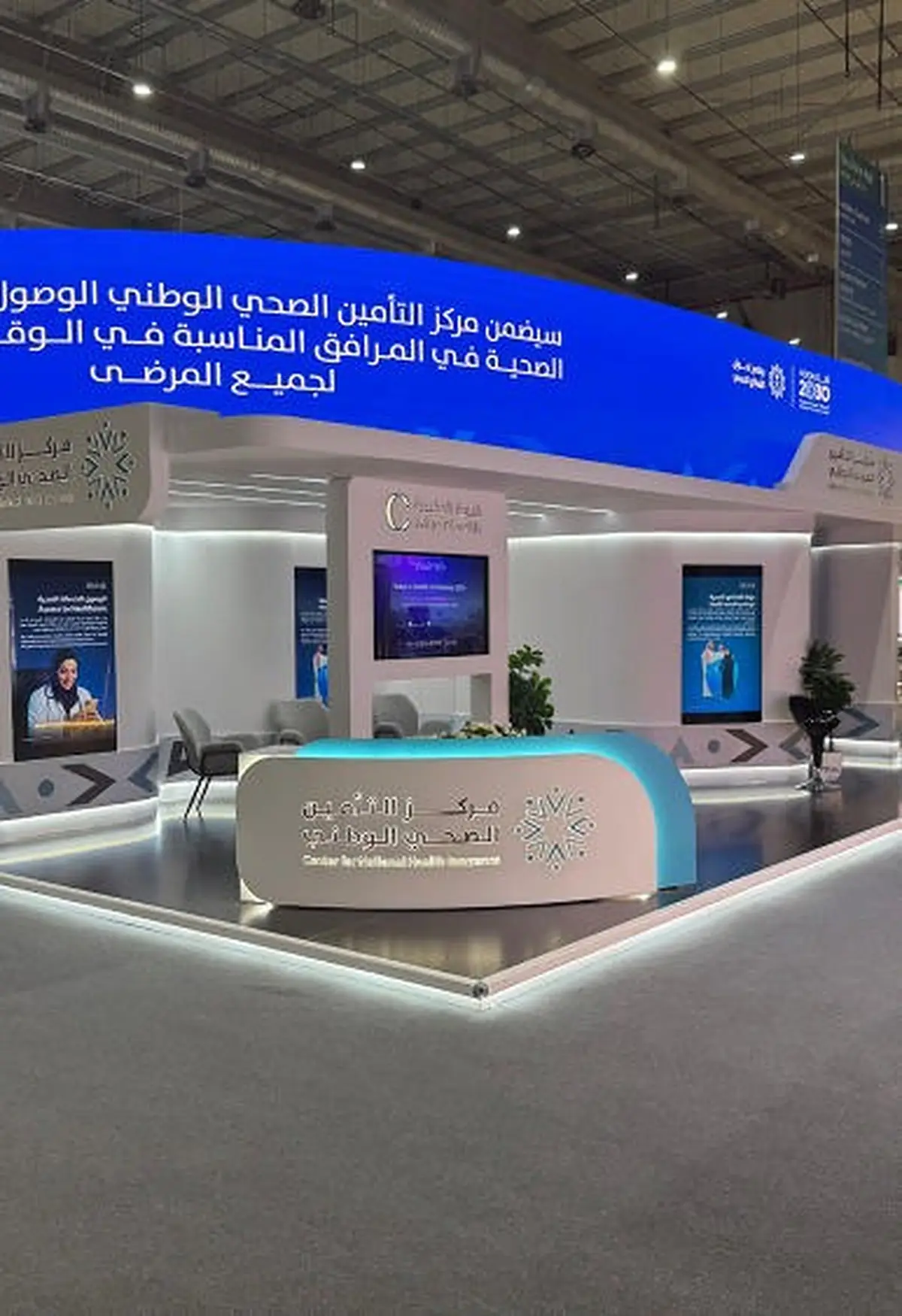 كاونتر الاستقبال وشاشات العرض.