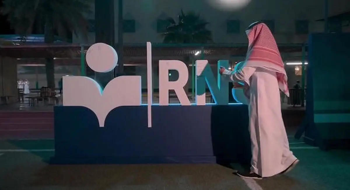 مجسّم الشعار بالهوية الجديدة.