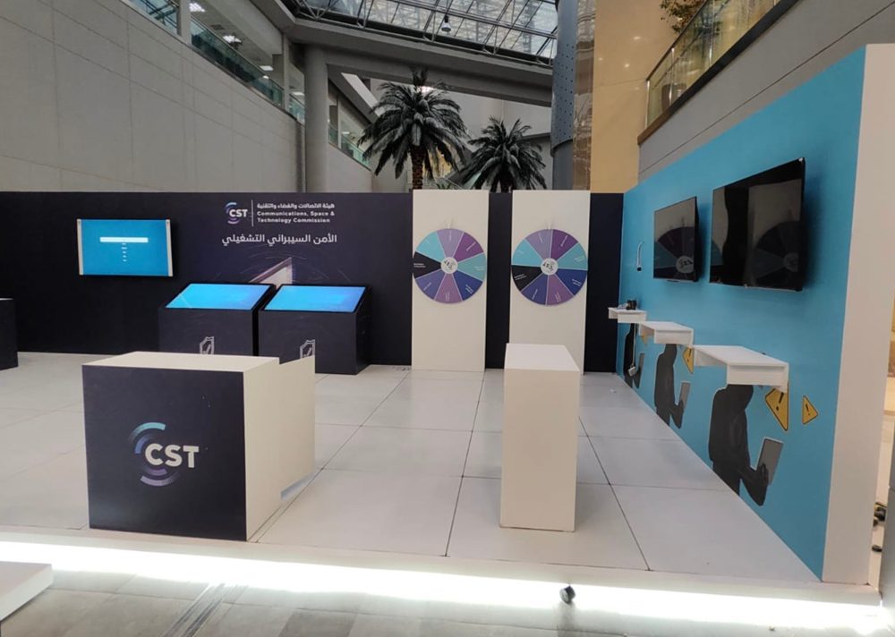فعالية التوعية بالأمن السيبراني CyberX لهيئة الاتصالات والفضاء والتقنية، من تنفيذ 7G