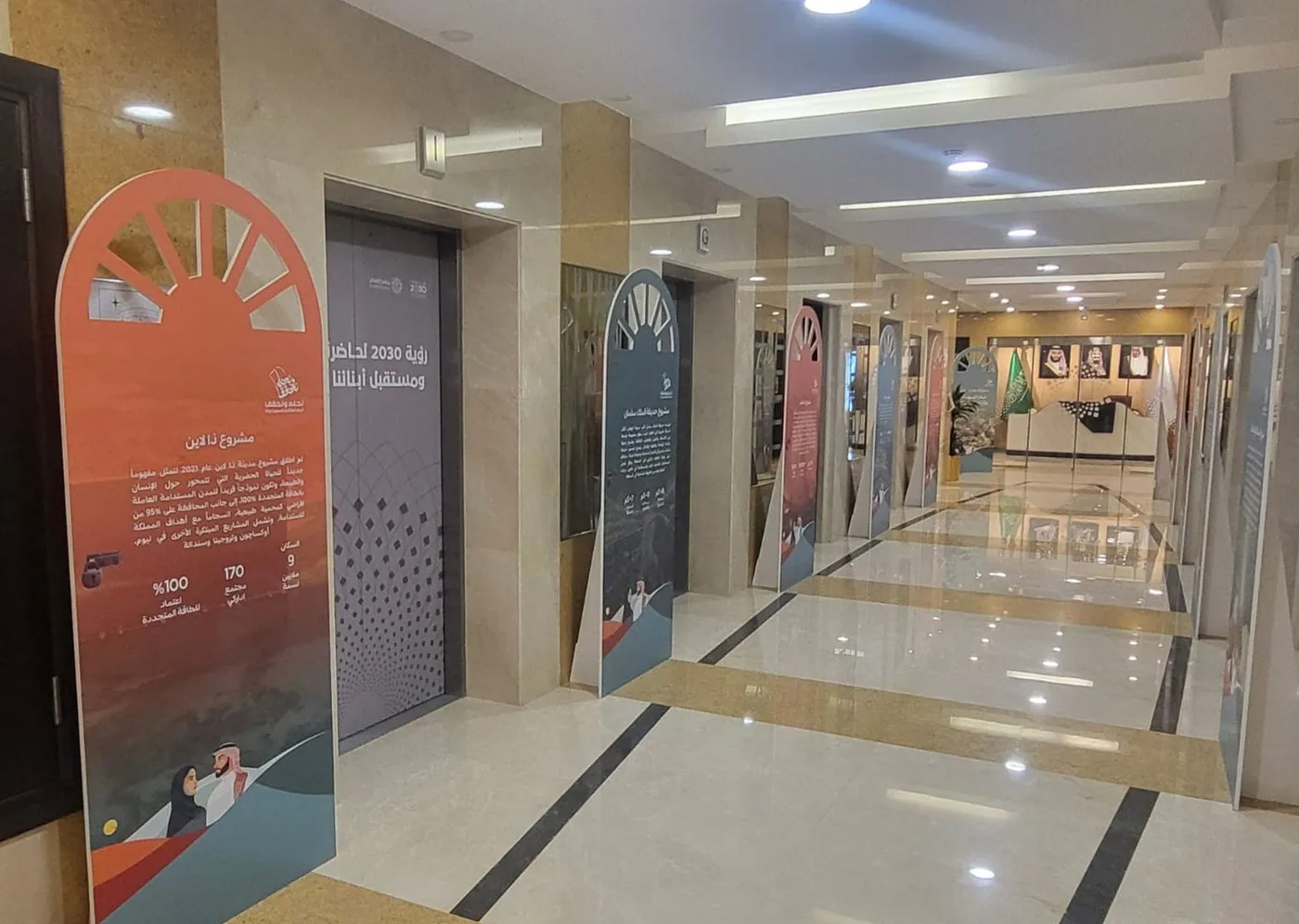 برنامج الإسكان — الفعاليات الداخلية