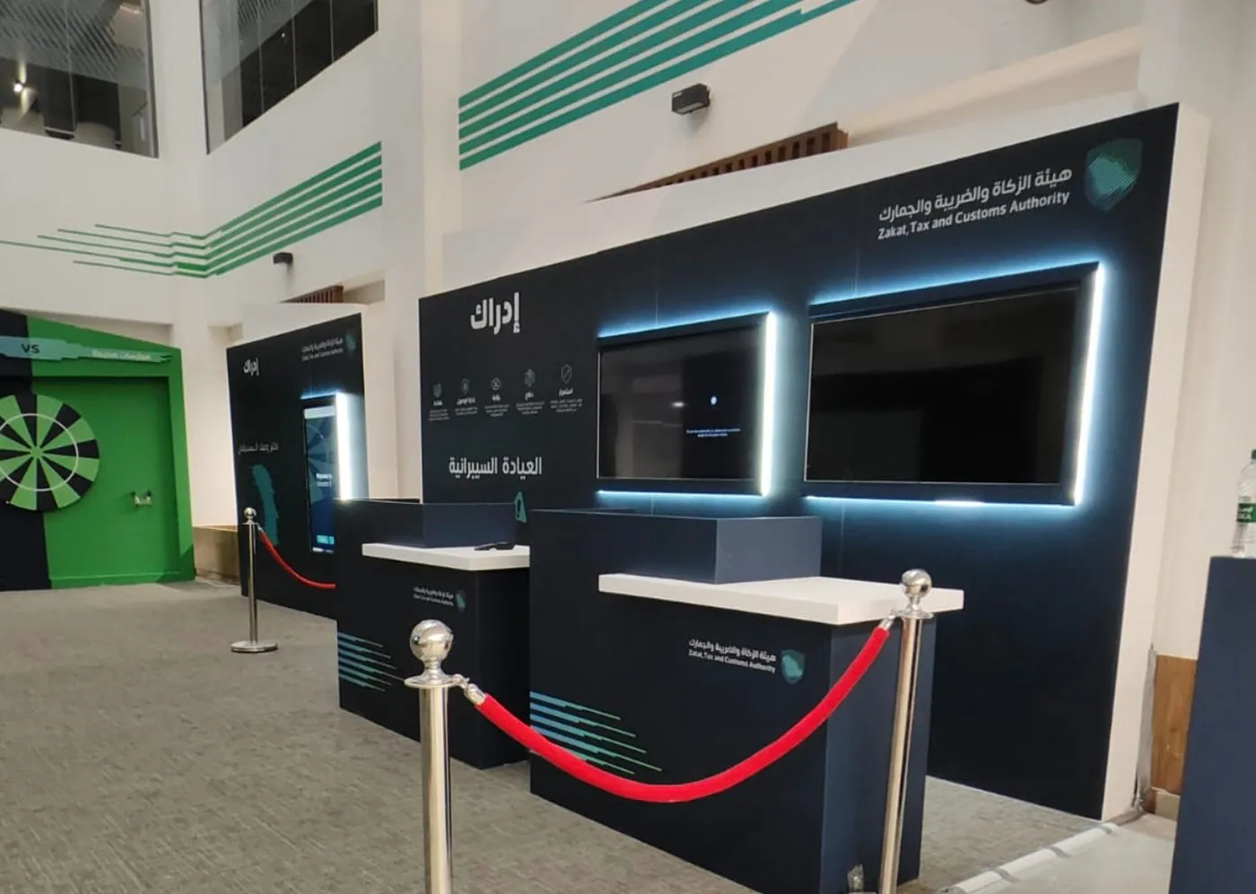 هيئة الزكاة والضريبة والجمارك — التوعية بالأمن السيبراني (CyberX)